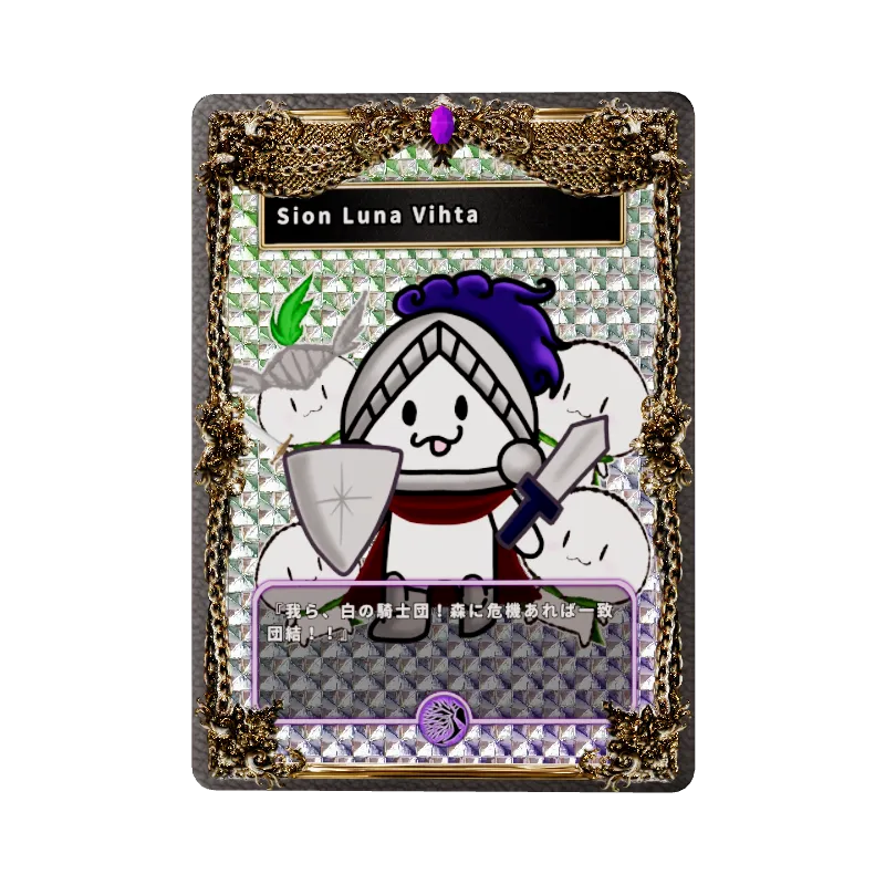 Sion Luna Vihta