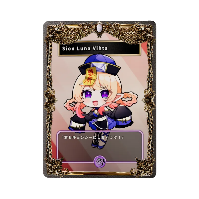 Sion Luna Vihta