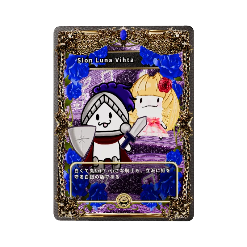 Sion Luna Vihta