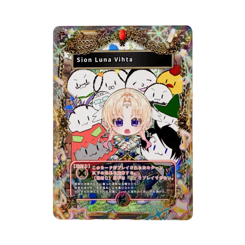 Sion Luna Vihta