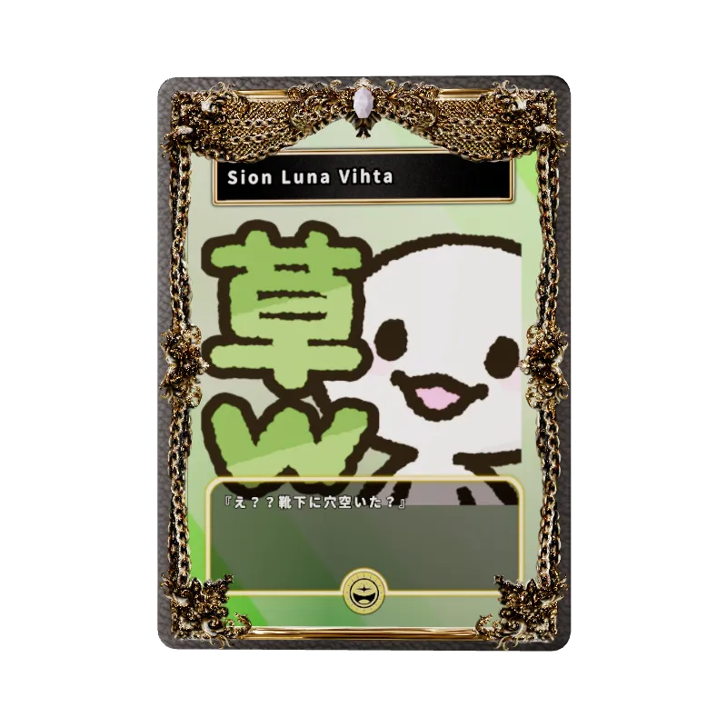 Sion Luna Vihta