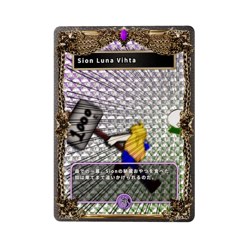 Sion Luna Vihta