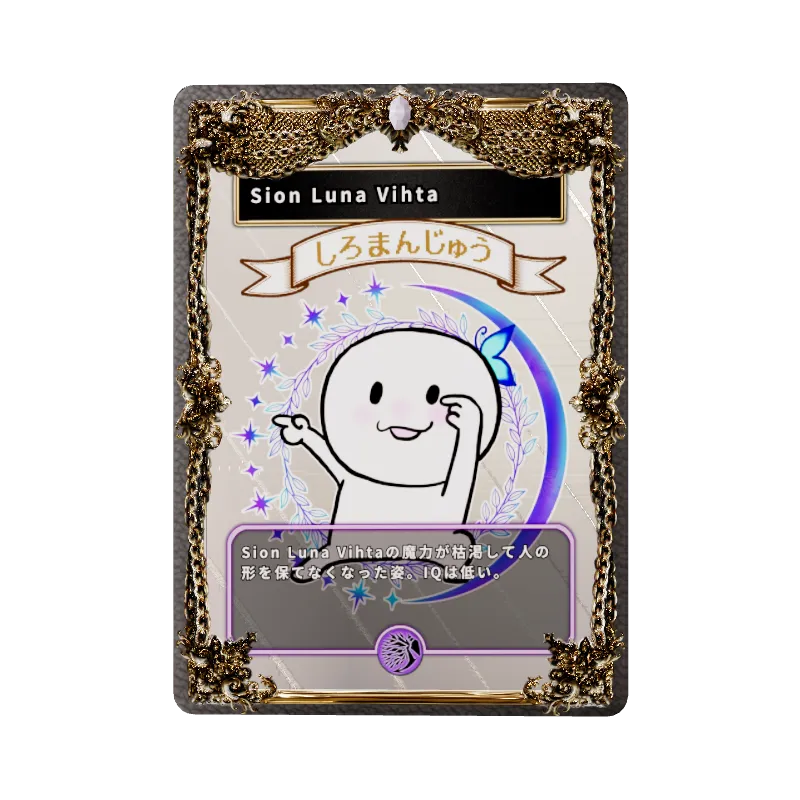 Sion Luna Vihta