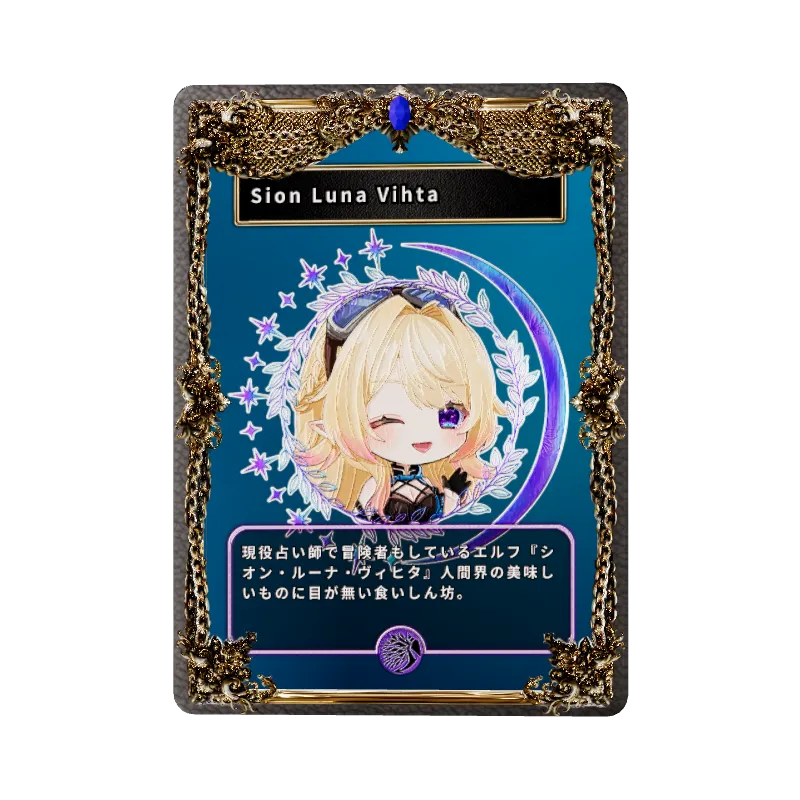 Sion Luna Vihta