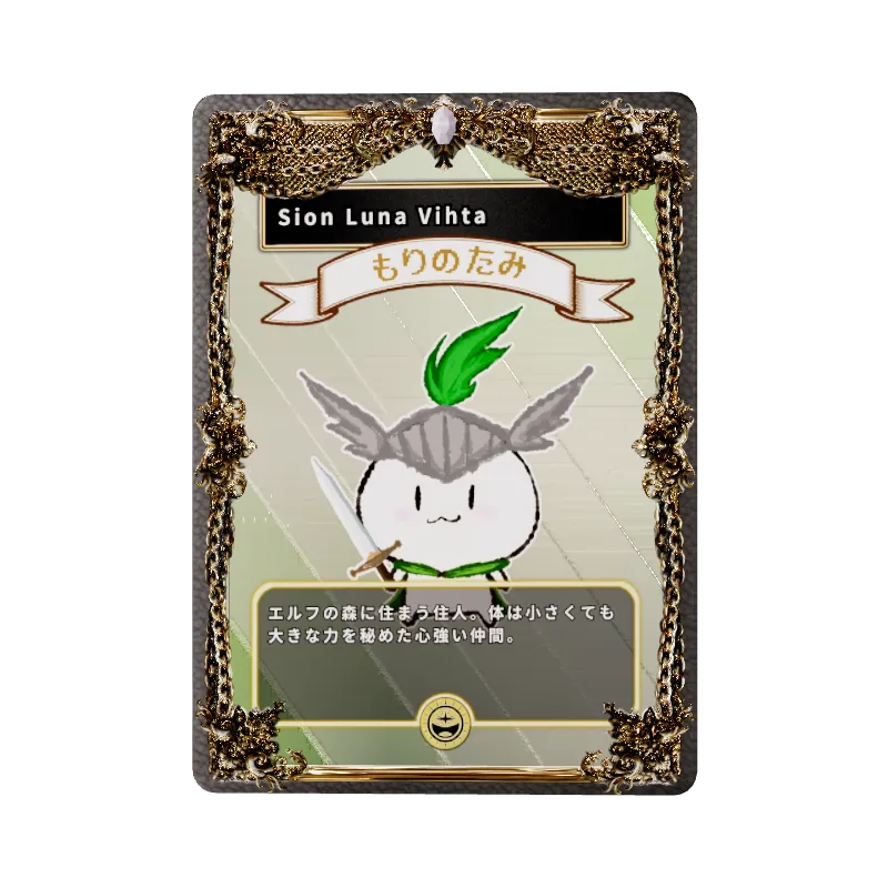 Sion Luna Vihta