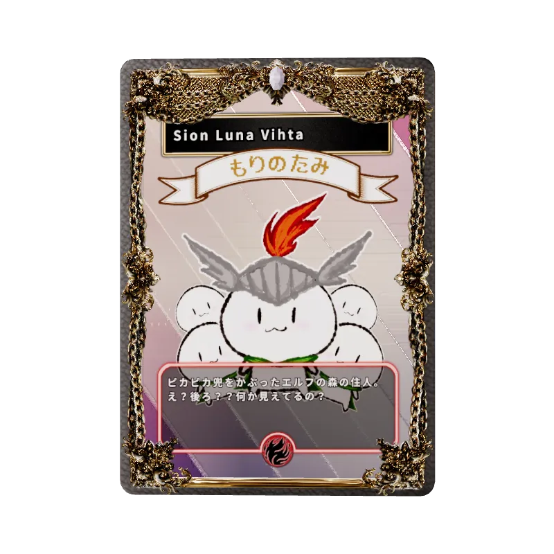 Sion Luna Vihta