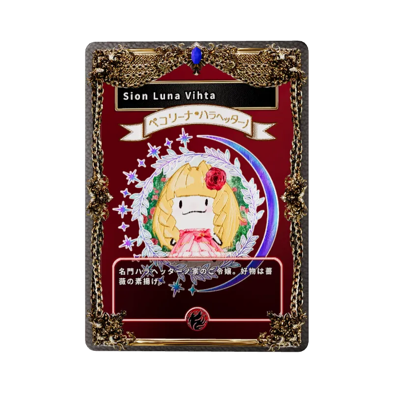 Sion Luna Vihta