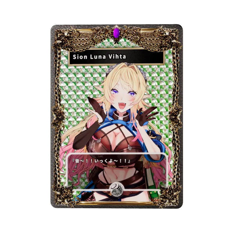 Sion Luna Vihta