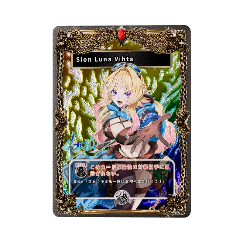 Sion Luna Vihta
