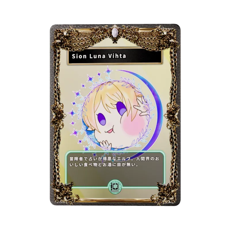 Sion Luna Vihta