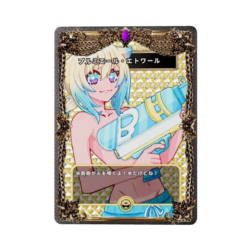プルミエール・エトワール