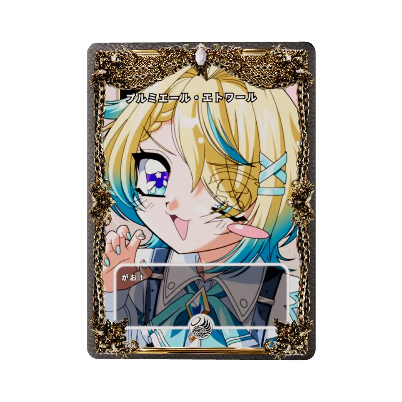 プルミエール・エトワール