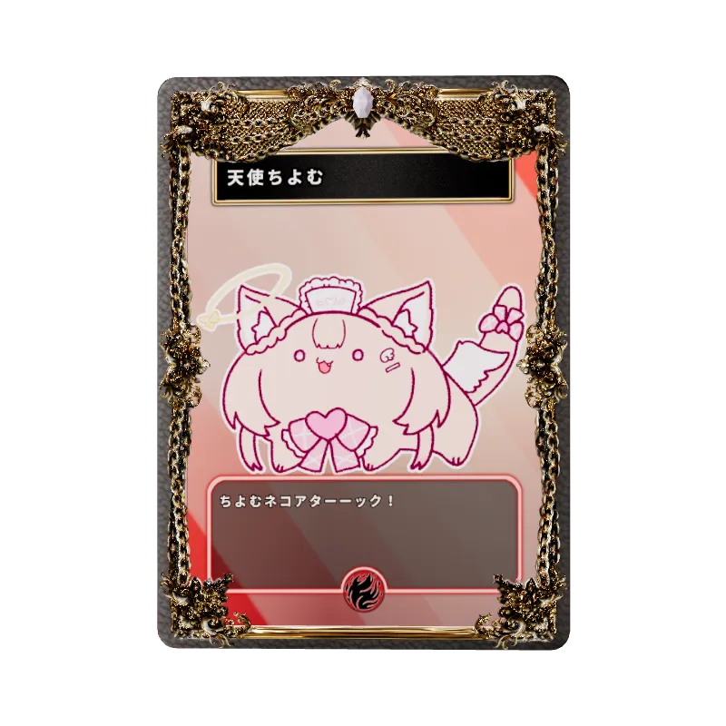 天使ちよむ