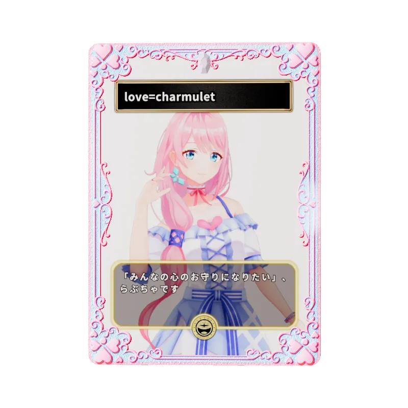love=charmulet
