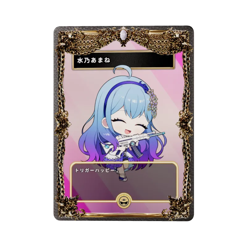 水乃あまね
