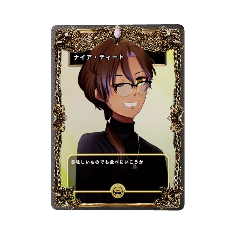 ナイア・ティート