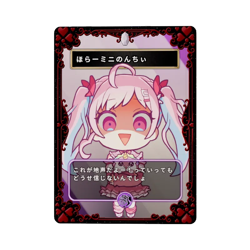 ほらーミニのんちぃ