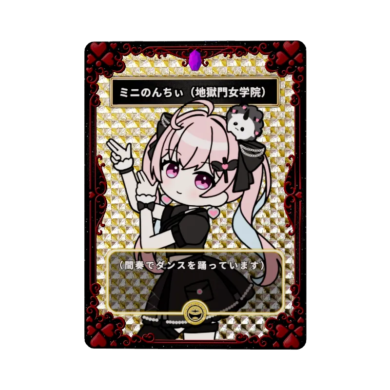 ミニのんちぃ（地獄門女学院）