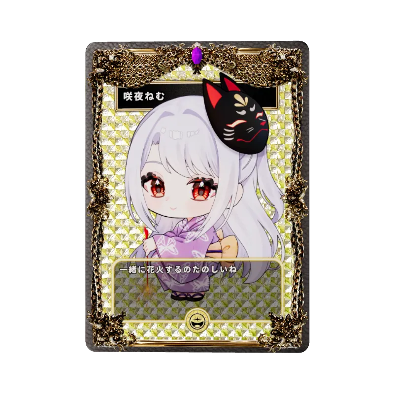 咲夜ねむ