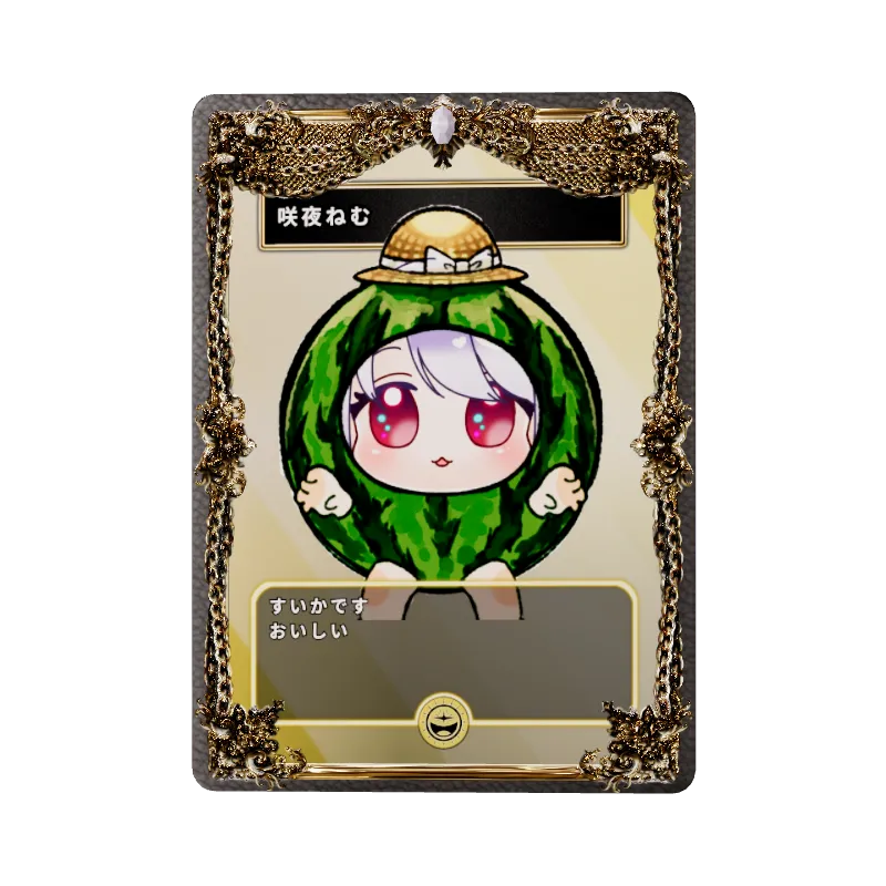 咲夜ねむ