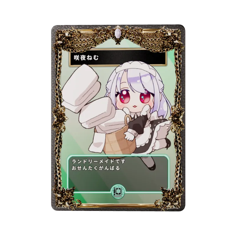 咲夜ねむ