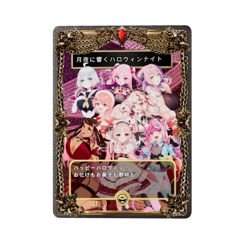 月夜に響くハロウィンナイト