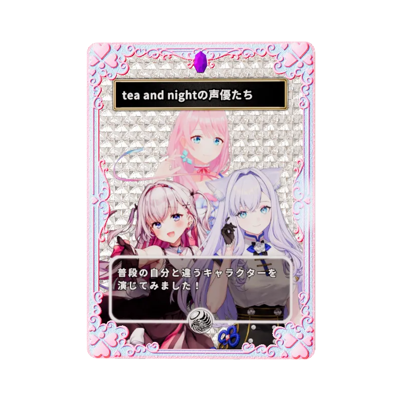 tea and nightの声優たち