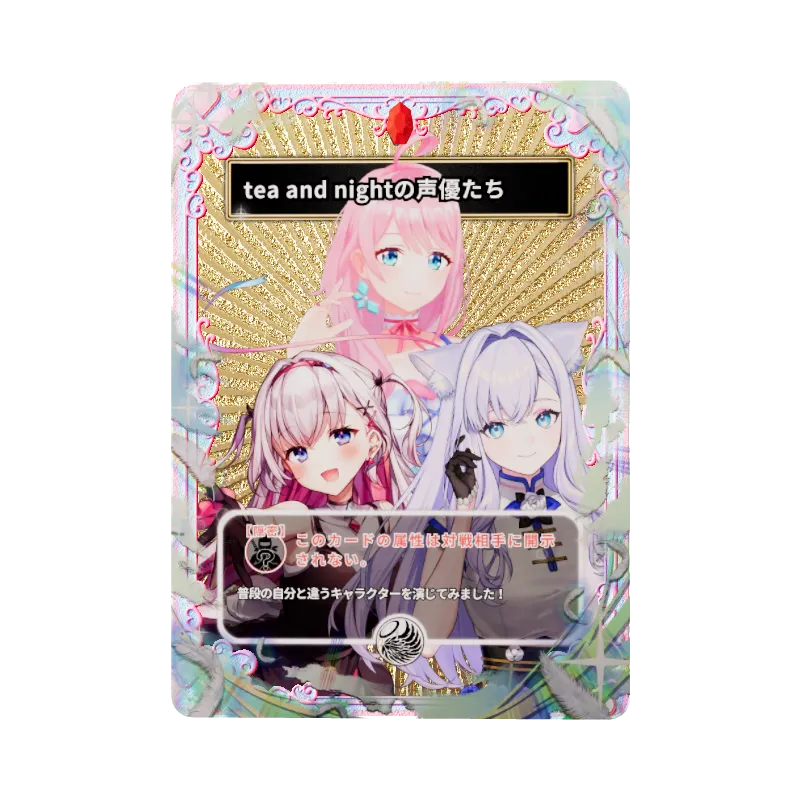 tea and nightの声優たち