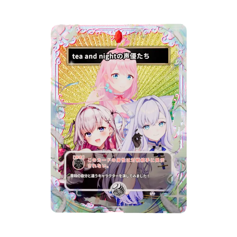 tea and nightの声優たち