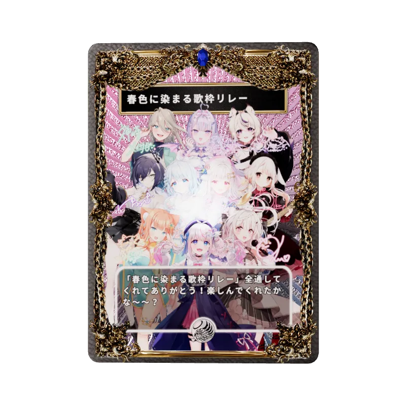春色に染まる歌枠リレー