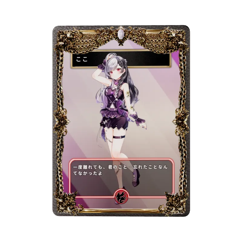 ここ