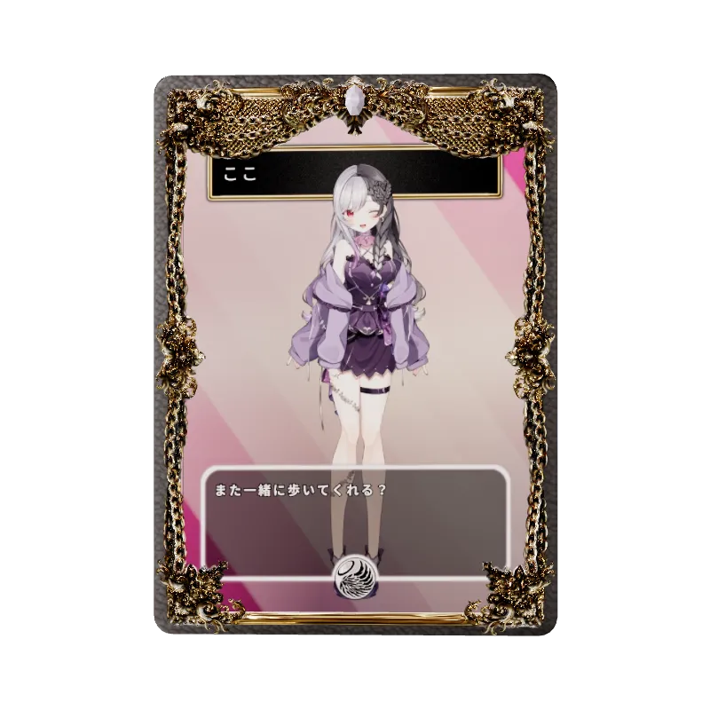 ここ