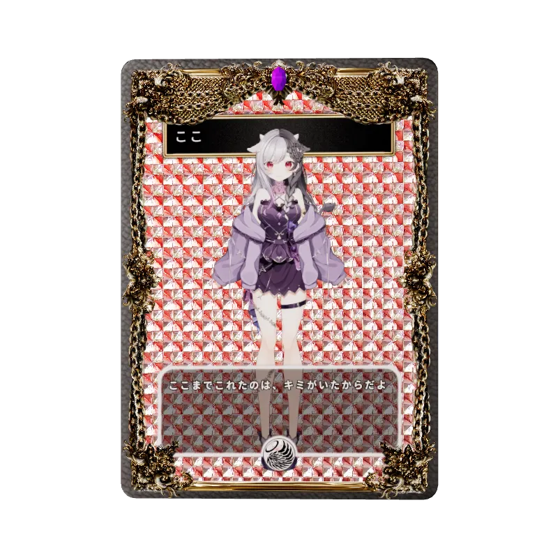 ここ