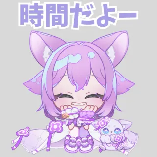 時間だよー