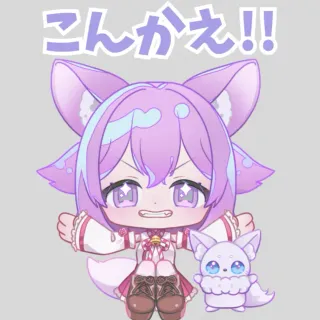 こんかえ