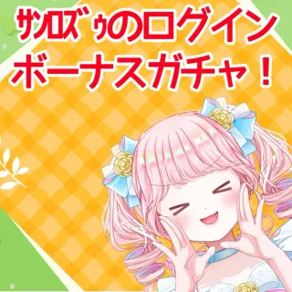 ぐぬぬぬ