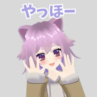 やっほー