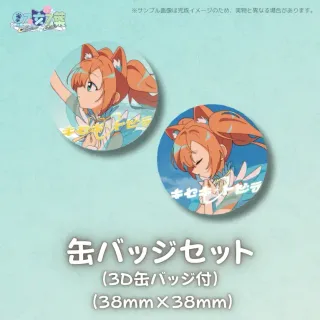2ndオリソン記念缶バッジセット（早乙女乙葉）