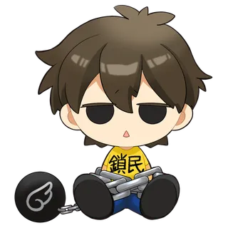 鎖民