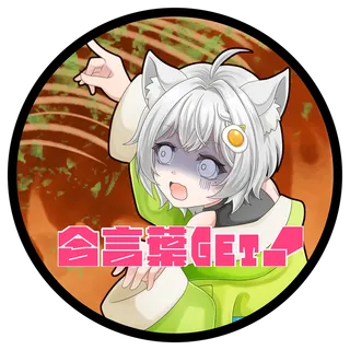 2文字目