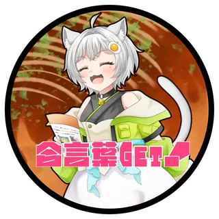 5文字目