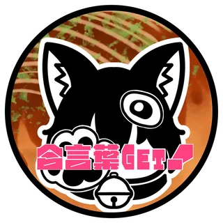 4文字目