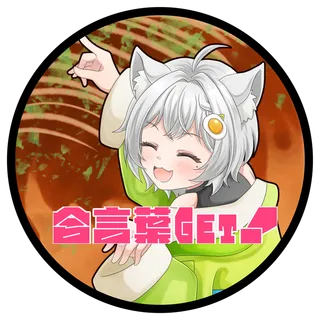 2文字目