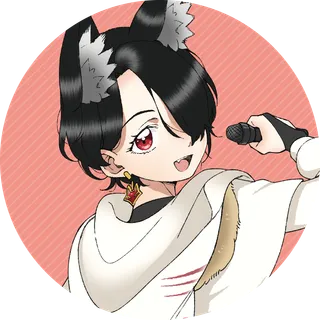 狐鳴らむ