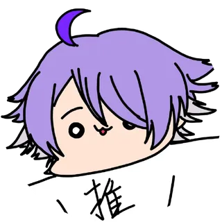 双恋アミ