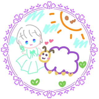 ひつじとここは