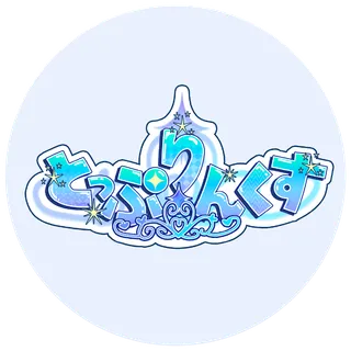 第二節応援配信