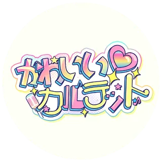 第二節本配信