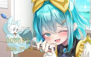 海色せあファンクラブ会員証