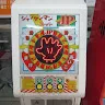 こいたんなさんのアイコン